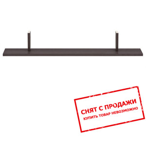 Полка Junona Line POL100 венге BRW